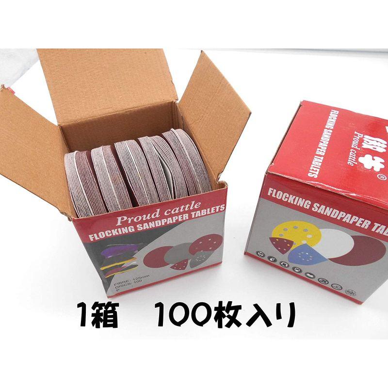 日本限定日本限定マジック サンドペーパー ディスク サンダー 用 125mm 100枚 セット 穴なし 選べる #80から#1000 (粗削りセット)  電動工具