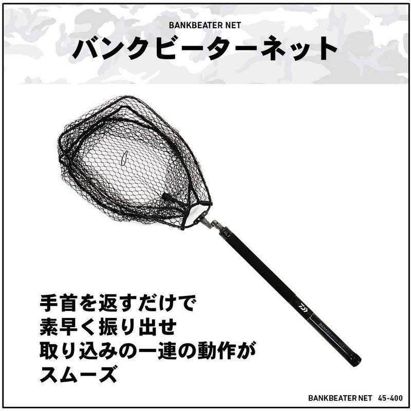新入荷 ダイワ(DAIWA) リールケース バンクビーターネット 45-400 【N2156119074】(12234円)