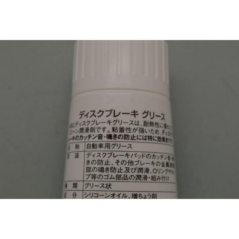 TACTI(タクティ) 日本バーズ ディスクブレーキグリース カッチン音防止剤 100g 22276