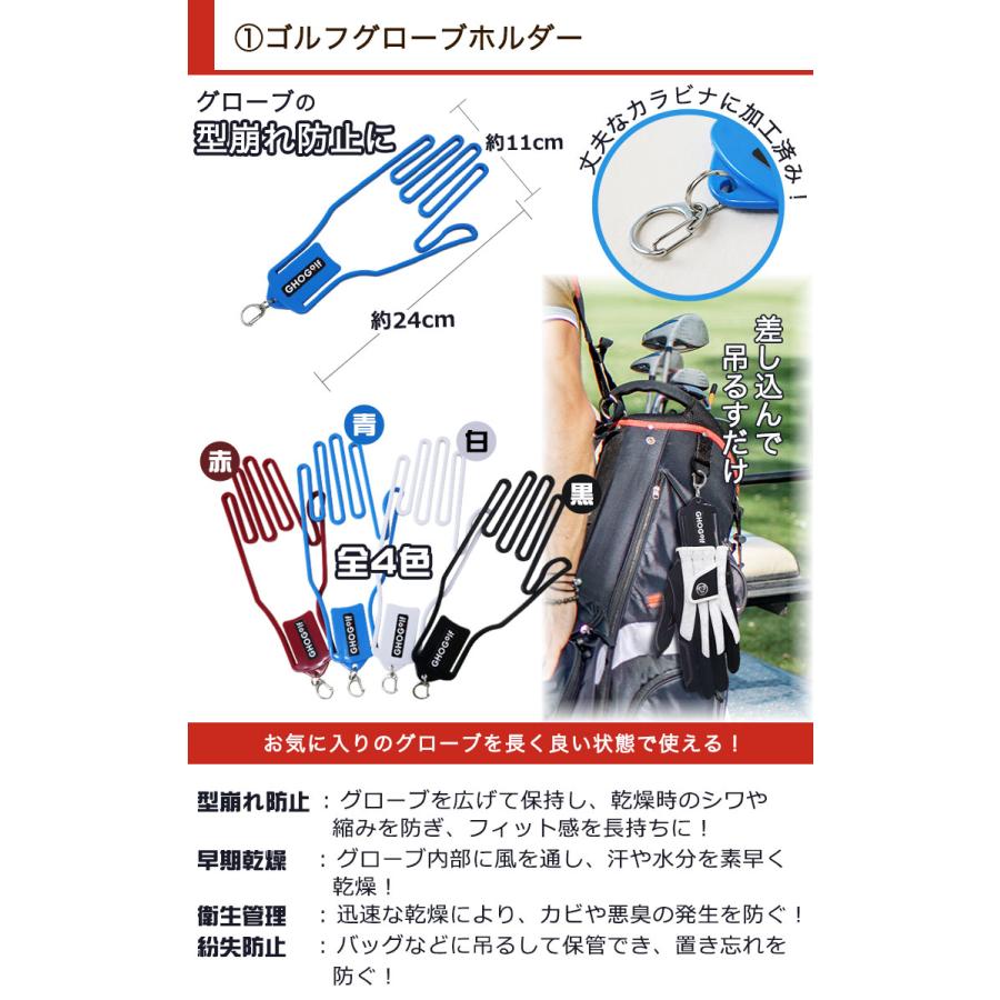 【即日発送】 福袋 ゴルフ用品8点 【目指せ100切りセット】 クリスマスプレゼント ギフト ホルダー ゴルフ ゴルフボール 名入れ PHYZ 正月 新春 GHOGolf NEW26 | GHOGolf | 08
