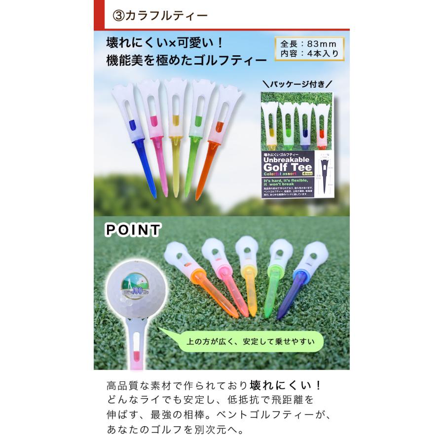 【即日発送】 福袋 ゴルフ用品8点 【目指せ100切りセット】 クリスマスプレゼント ギフト ホルダー ゴルフ ゴルフボール 名入れ PHYZ 正月 新春 GHOGolf NEW26 | GHOGolf | 10