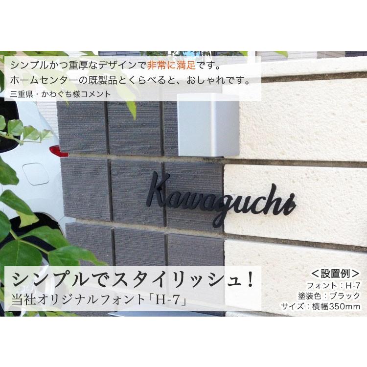 ににん様専用＊ステンレスシルバー画像背景アクリル表札＊45度斜め