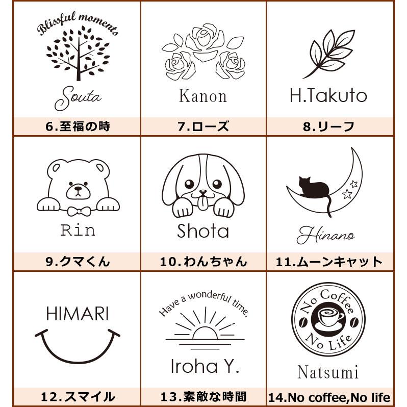 【即日発送】名入れ マグカップ 【蓋付き真空二重マグカップ 300ml 1個】 おしゃれ かわいい 保温 ペア 結婚 退職 プレゼント ステンレスマグ 大きい NEW25 | cococafe | 13