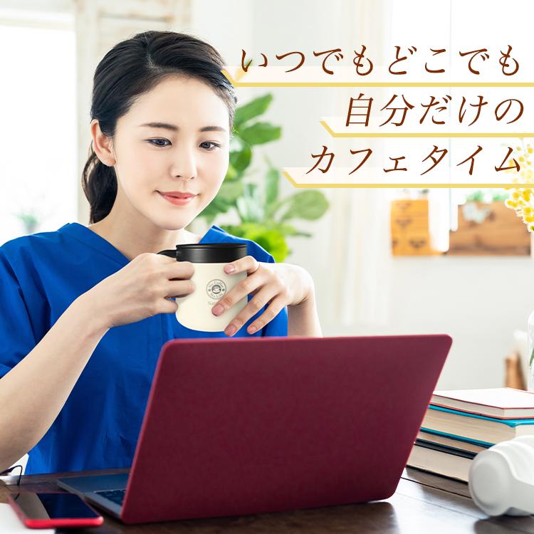 cococafe 【即日発送】名入れ マグカップ 【蓋付き真空二重マグカップ