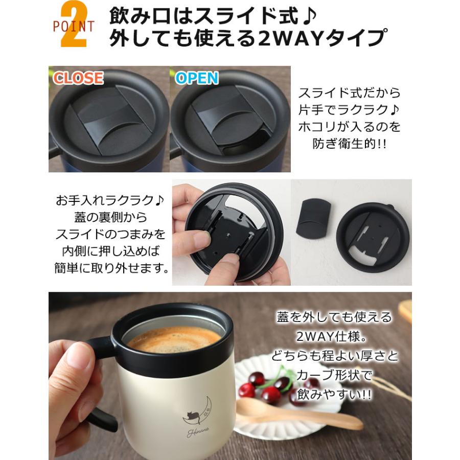 【即日発送】名入れ マグカップ 【蓋付き真空二重マグカップ 300ml 1個】 おしゃれ かわいい 保温 ペア 結婚 退職 プレゼント ステンレスマグ 大きい NEW25 | cococafe | 09