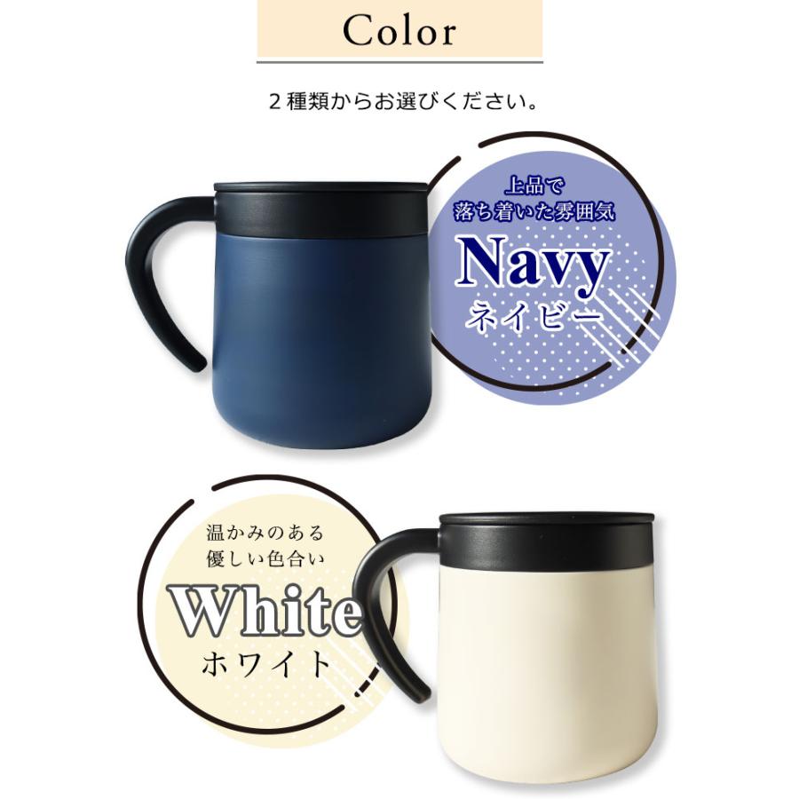 【即日発送】名入れ マグカップ 【蓋付き真空二重マグカップ 300ml 1個】 おしゃれ かわいい 保温 ペア 結婚 退職 プレゼント ステンレスマグ 大きい NEW25 | cococafe | 11