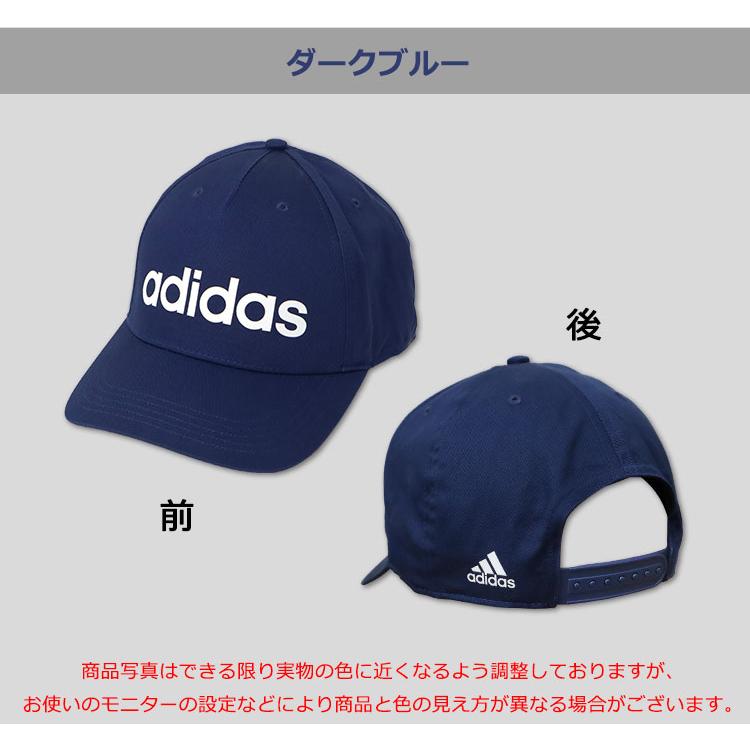 adidas キャップ 名前刺繍入り メンズ レディース 【アディダス adidas デイリーキャップ（名入れ刺しゅう入り）】 57-60cm 正規品 ランニング 帽子 NEW26 | adidas | 14