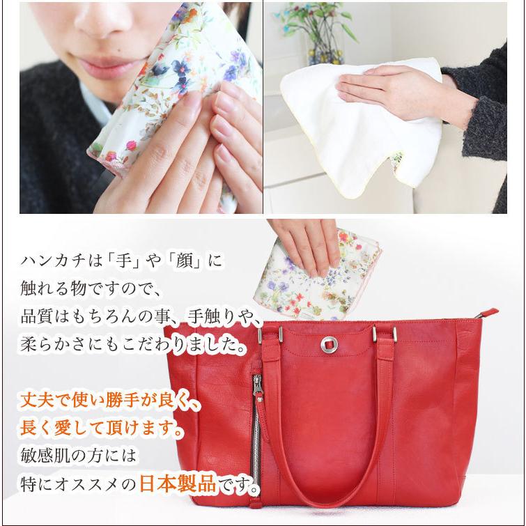 キーホルダー 写真 【動物の顔 フレーム ＆今治産 花ハンカチセット