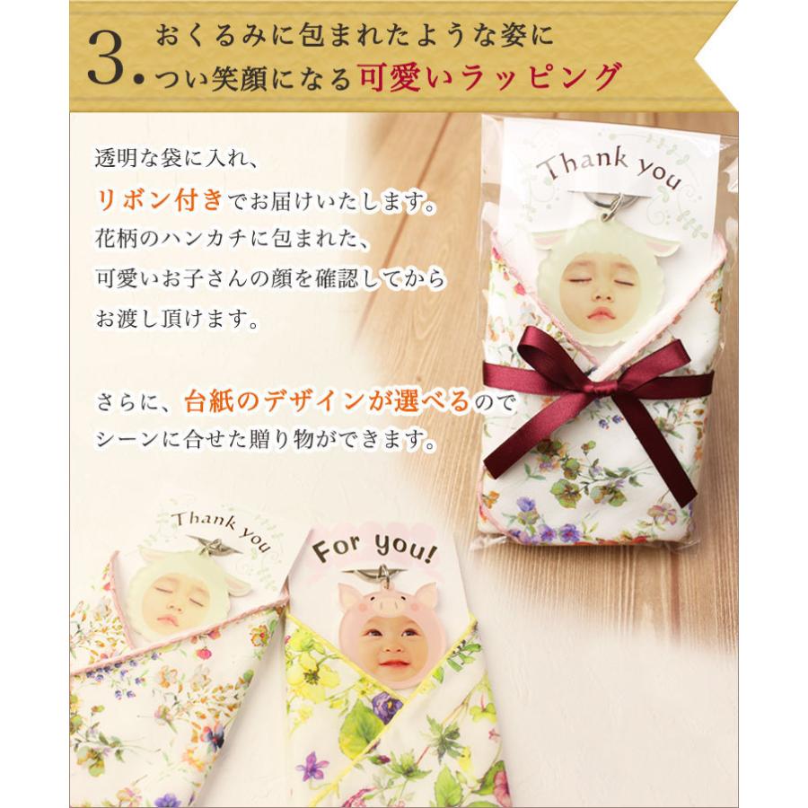 amazarashi キーホルダー ハンカチセット amazarashi ガチャ3点セット