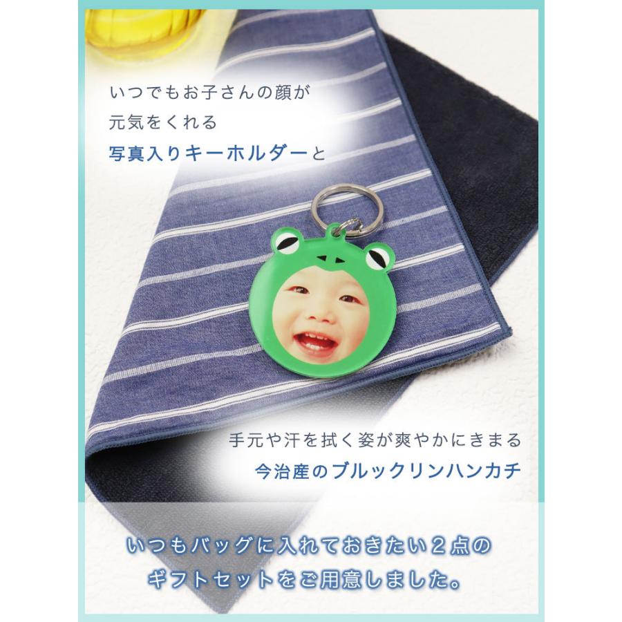キーホルダー 写真 【動物の顔フレームキーホルダー ＆ 今治産
