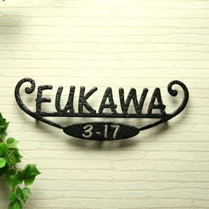 のオシャレな 表札 おしゃれ 戸建 立体 アルミ表札 Gho Al 03 オープンハート 番地付き アイアン Gho Al 03 名入れマイスター 通販 Yahoo ショッピング 21福袋 Www Yalaphone Com