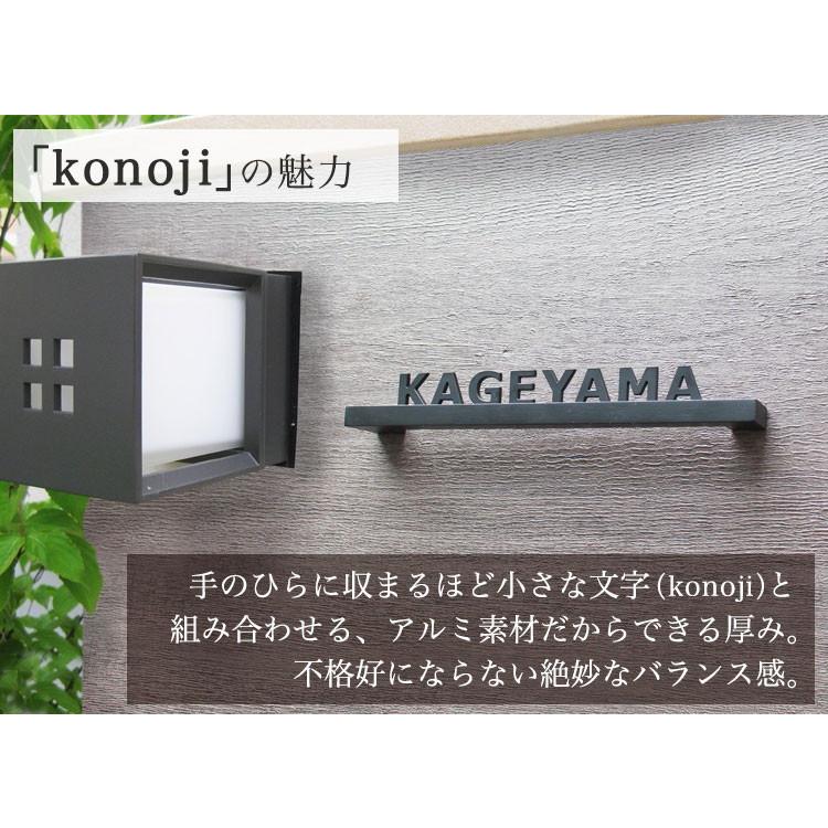 「名誉之家」「忠魂之家」表札 ステンレスHL表札 SP-113(文字:黒） / 福彫 / 表札