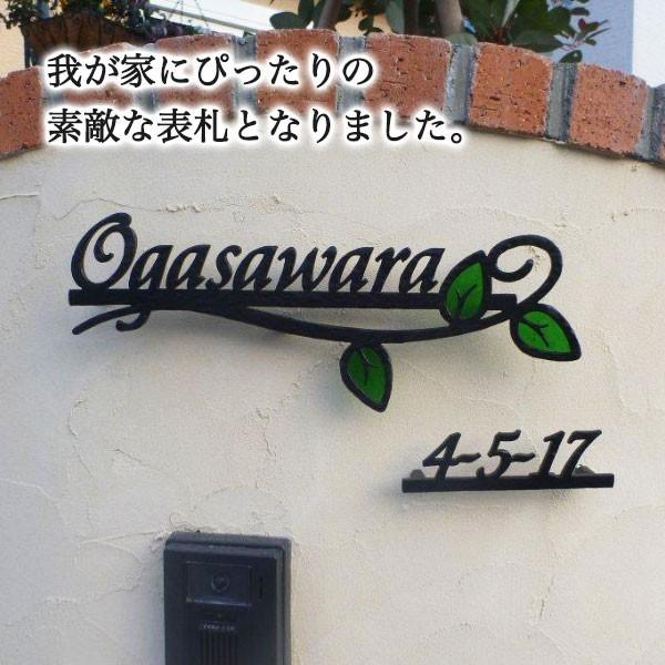 表札 おしゃれ 戸建 立体 アルミ表札 番地シリーズ Gho Al 12 名入れマイスター 通販 Yahoo ショッピング