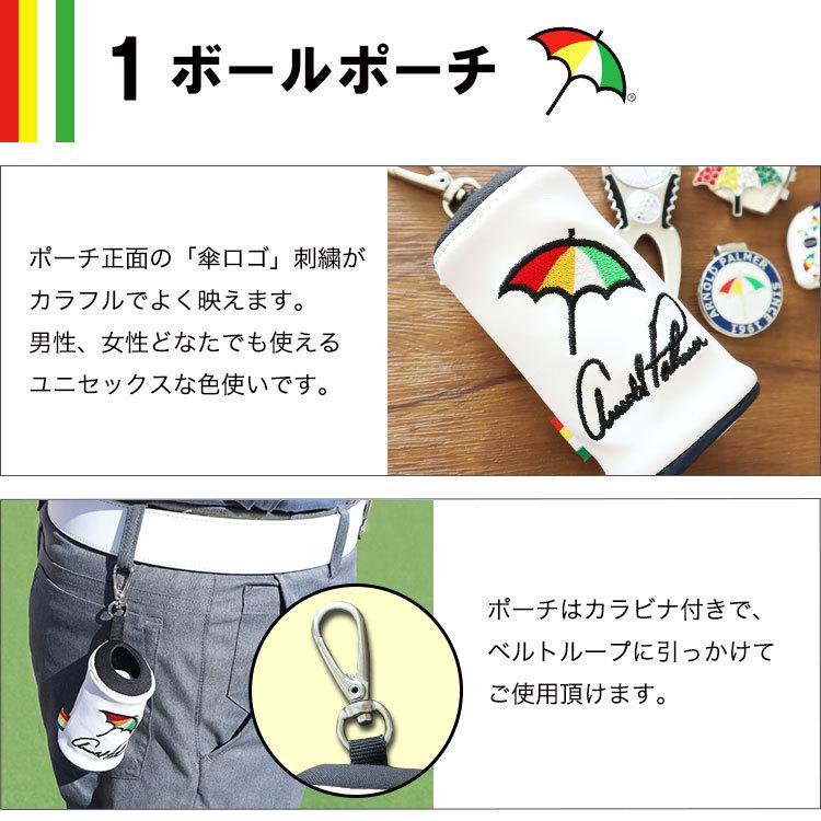 【即日発送】アーノルドパーマー ボールポーチ ＆ 名入れゴルフボール 2個入り かわいい ボールケース ボール入れ ボールホルダー 男性 女性 プレゼント | Arnold Palmer | 07