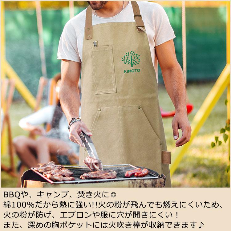 父の日 2026 エプロン 名入れ 男女兼用 メンズ レディース おしゃれ かぶるだけ 肩掛け ワークエプロン プレゼント 綿 男性 女性 大きい 母の日 前掛け |  | 05