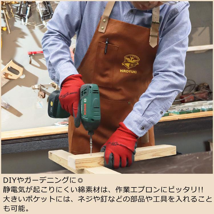 父の日 2026 エプロン 名入れ 男女兼用 メンズ レディース おしゃれ かぶるだけ 肩掛け ワークエプロン プレゼント 綿 男性 女性 大きい 母の日 前掛け |  | 06
