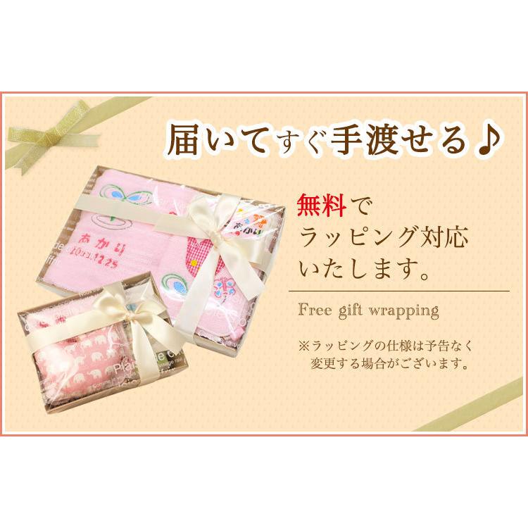 今治タオル（imabari towel） 出産祝いギフト3点セット【A】今治タオル