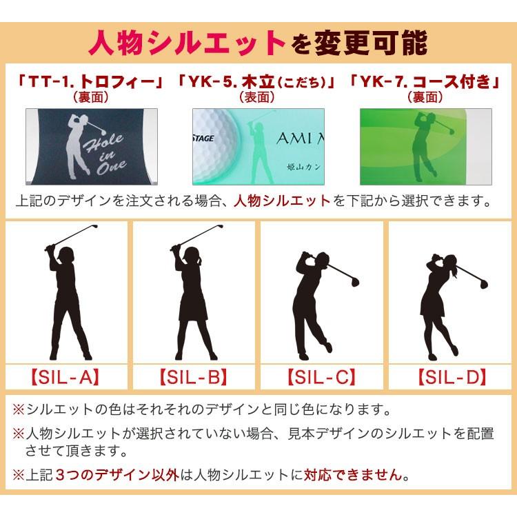 ホールインワン 記念 ゴルフボール ディスプレイスタンド コンペ 賞品 景品 ギフト 父の日 母の日 ゴルフボール 飾る アクリル アクスタ トロフィー GHOGolf | GHOGolf | 09