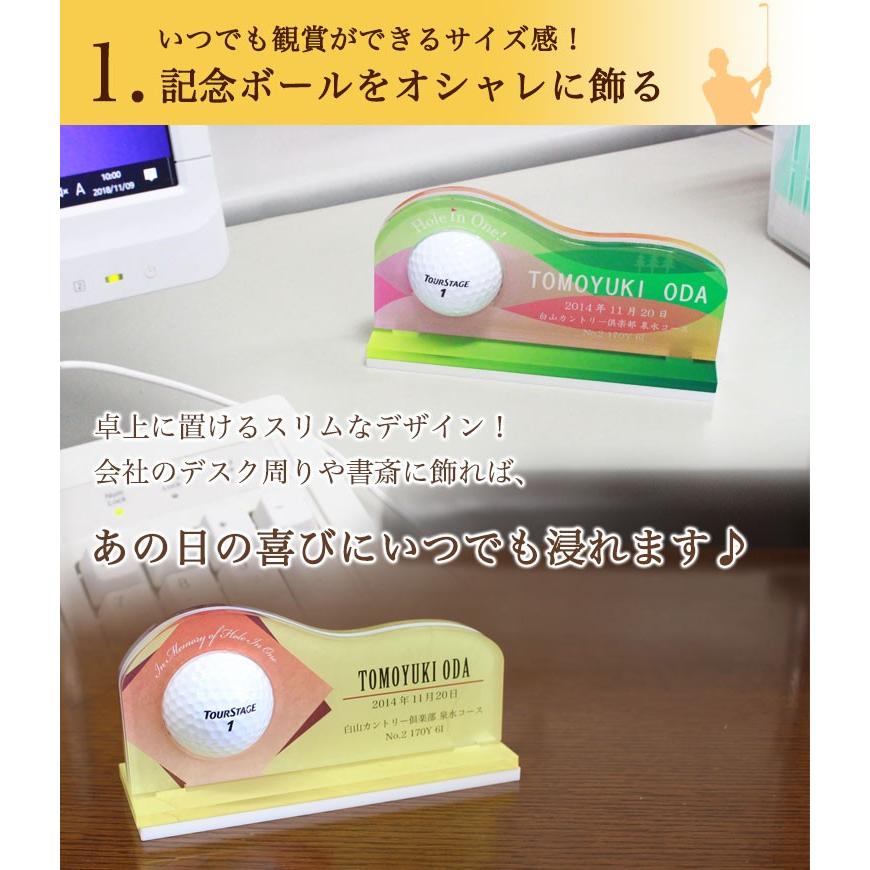 GHOGolf ホールインワン 記念 ゴルフボール ディスプレイスタンド