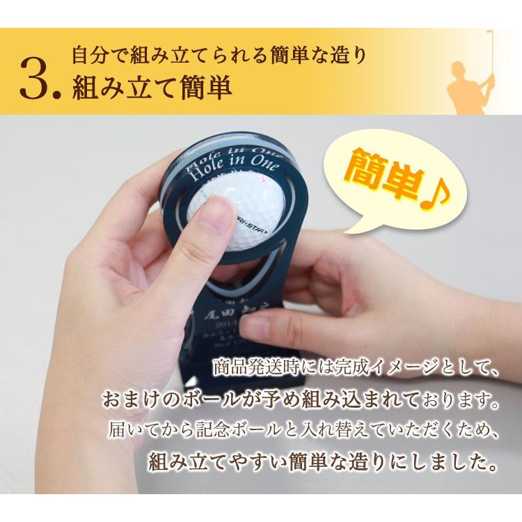 ホールインワン 記念 ゴルフボール ディスプレイスタンド コンペ 賞品 景品 ギフト 父の日 母の日 ゴルフボール 飾る アクリル アクスタ トロフィー GHOGolf | GHOGolf | 14