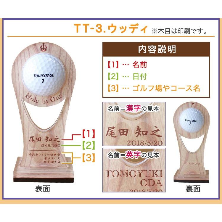 GHOGolf ホールインワン 記念 ゴルフボール ディスプレイスタンド