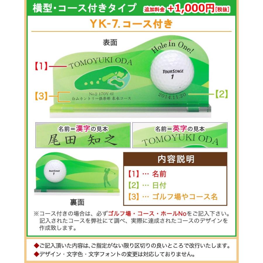ホールインワン 記念 ゴルフボール ディスプレイスタンド コンペ 賞品 景品 ギフト 父の日 母の日 ゴルフボール 飾る アクリル アクスタ トロフィー GHOGolf | GHOGolf | 08