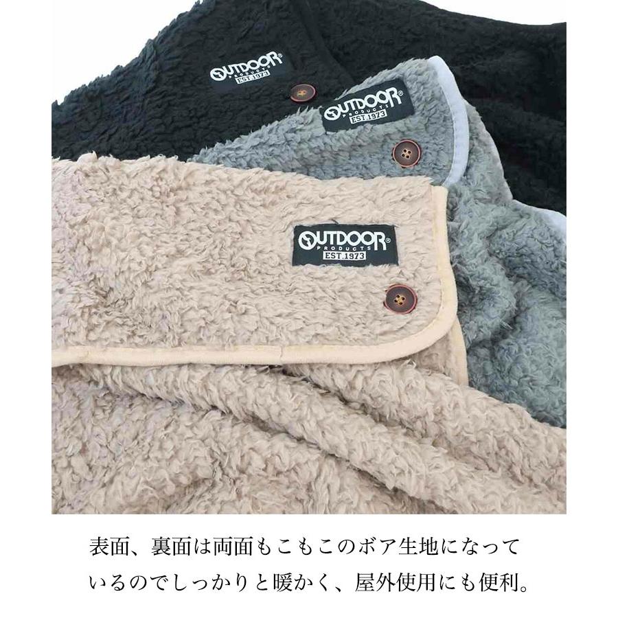 即日発送】OUTDOOR 正規品 【OUTDOOR PRODUCTS ひざ掛け