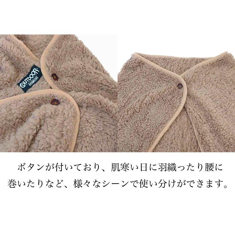 即日発送】OUTDOOR 正規品 【OUTDOOR PRODUCTS ひざ掛け