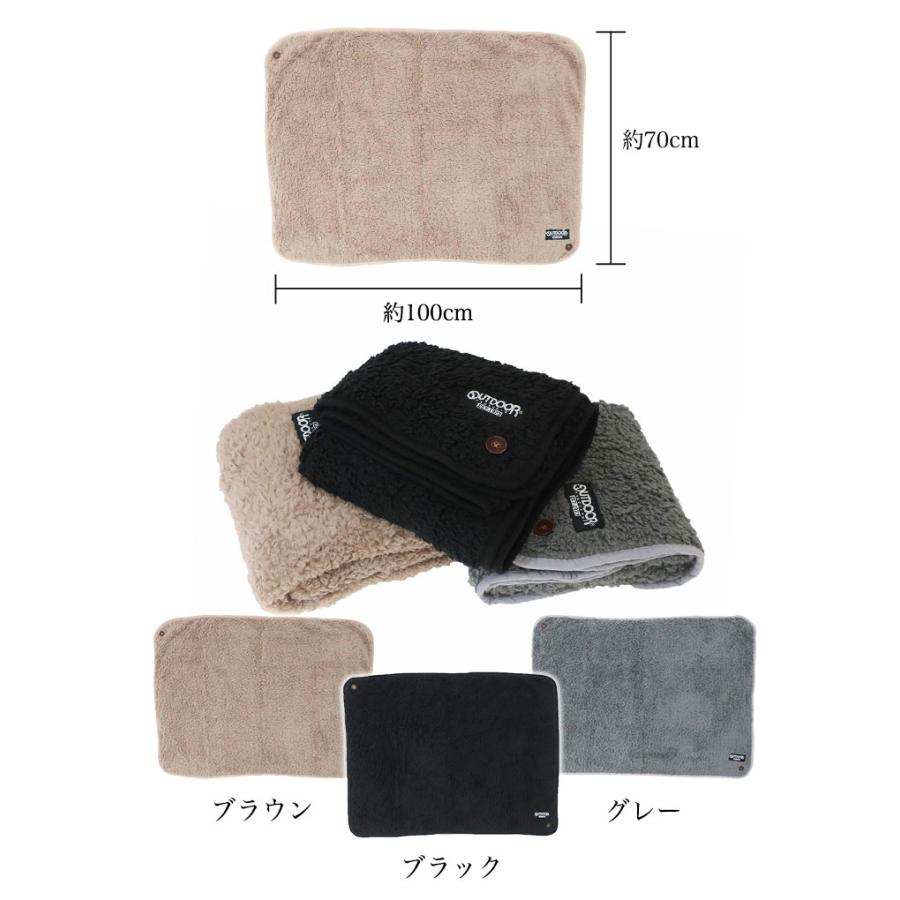 即日発送】OUTDOOR 正規品 【OUTDOOR PRODUCTS ひざ掛け