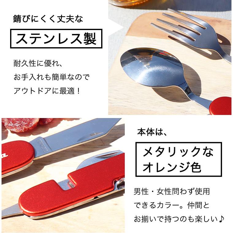 キャンプ カトラリー 【名入れ キャンピング マルチツール】 スプーン