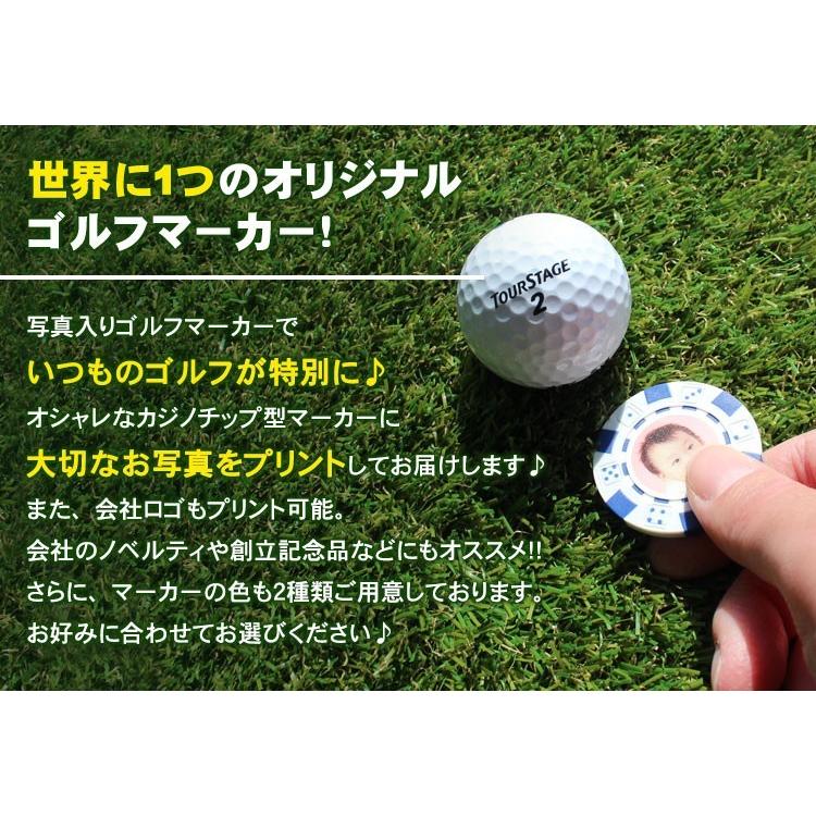 ギフト 写真入りカジノチップマーカー ゴルフ マーカー 写真 オリジナル 記念品 景品 ゴルフコンペ プレゼント 誕生日 Gho Cc Marker Only P 名入れマイスター 通販 Yahoo ショッピング