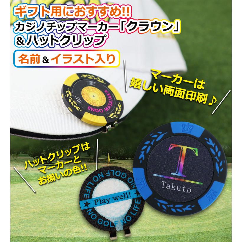 GHOGolf ゴルフマーカー 名入れ 【カジノチップマーカー「クラウン