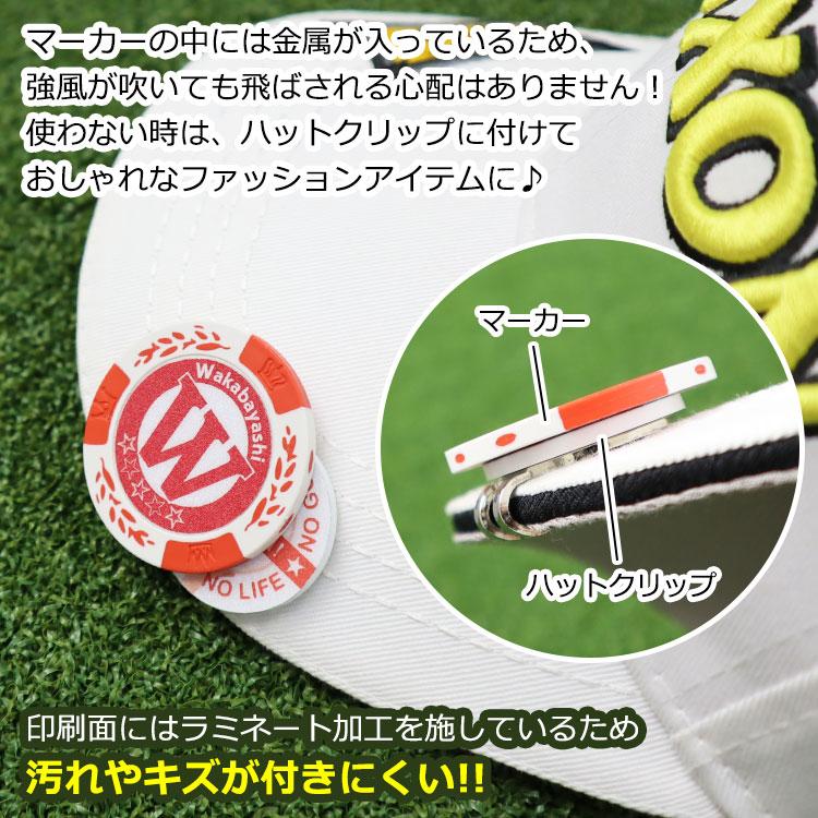 GHOGolf ゴルフマーカー 名入れ 【カジノチップマーカー「クラウン