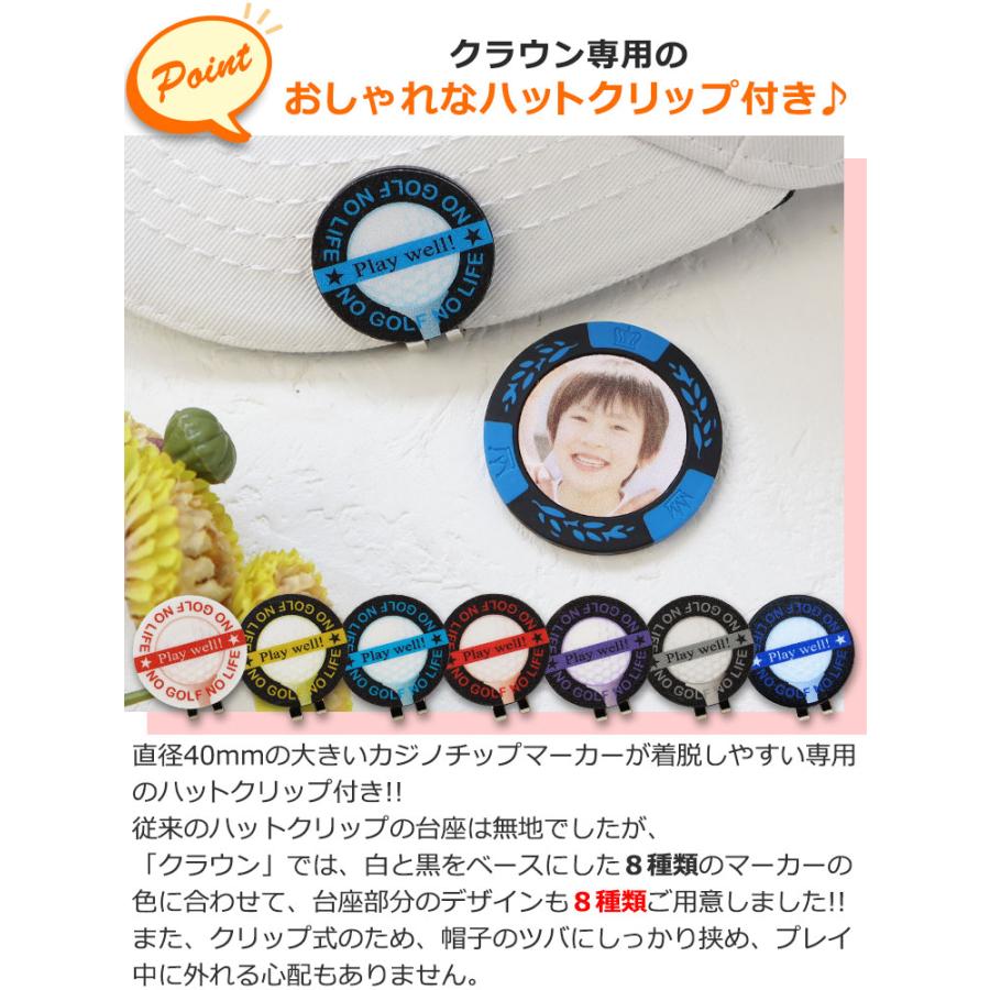 GHOGolf ゴルフマーカー 【写真入りカジノチップマーカー「クラウン