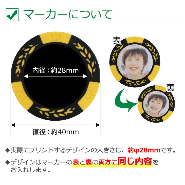 GHOGolf ゴルフマーカー 【写真入りカジノチップマーカー「クラウン