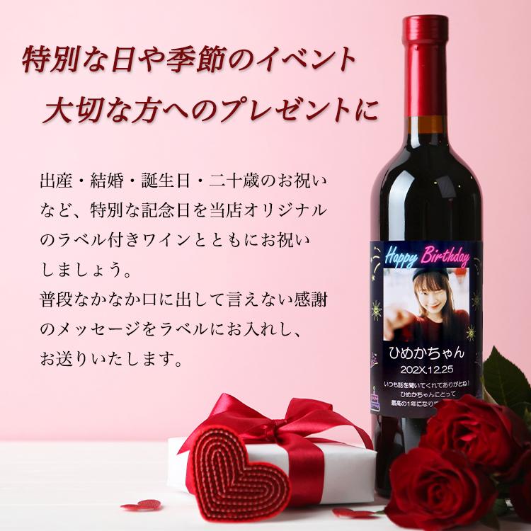 オリジナル ラベル 付き ワイン ＜ シャトー ショービネ ボルドー ＞1