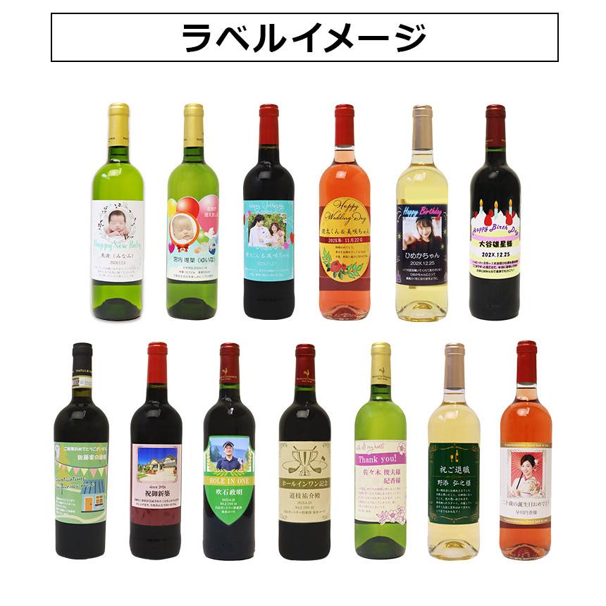 オリジナル ラベル 付き ワイン ＜ シャトー ショービネ ボルドー ＞1