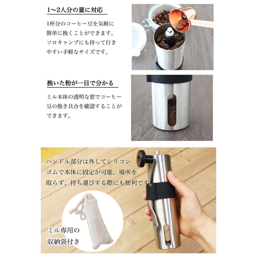 コーヒーミル 名入れ / 挽き目無段階調節可能 手動 手挽き 珈琲 ミル 
