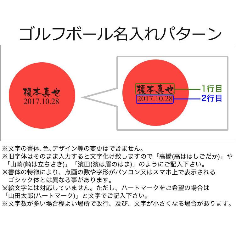 ≪即日発送≫ 還暦デザイン カラーゴルフボール 名入れ【赤】６個＆キーホルダー/ キャスコ KIRA MAX 還暦記念 父の日 ゴルフ ボール プレゼント 60歳 | KIRA | 09