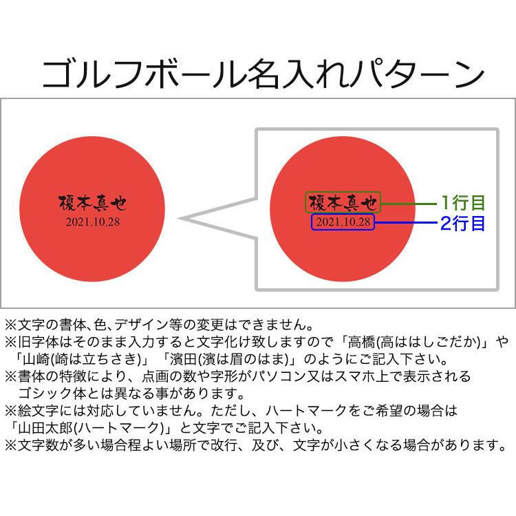 ≪即日発送≫ ゴルフボール 名入れ 【カラー ゴルフボール（赤）２個＆金箔ゴルフボール 1個】金箔 還暦デザイン キャスコ KIRAMAX 還暦記念 プレゼント | KIRA | 10