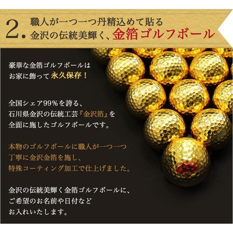 ≪即日発送≫ ゴルフボール 名入れ 【カラー ゴルフボール（赤）２個＆金箔ゴルフボール 1個】金箔 還暦デザイン キャスコ KIRAMAX 還暦記念 プレゼント | KIRA | 05