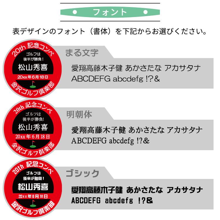 ゴルフマーカー 名入れ オリジナル 【カジノチップマーカー「クラウン」 COMPE】 両面印刷 マグネット ホールインワン 記念品 コンペ 景品 GHOGolf NEW25 | GHOGolf | 06
