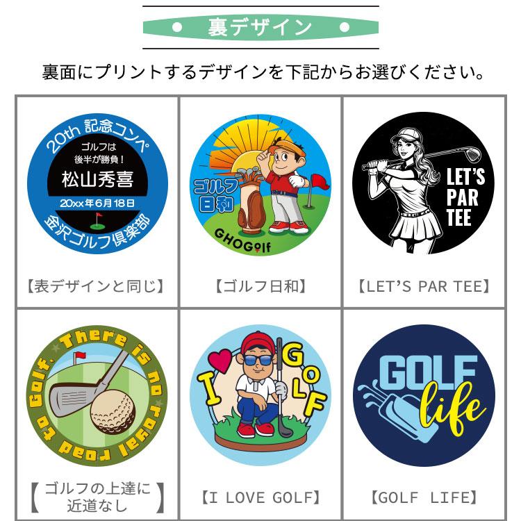 ゴルフマーカー 名入れ オリジナル 【カジノチップマーカー「クラウン」 COMPE】 両面印刷 マグネット ホールインワン 記念品 コンペ 景品 GHOGolf NEW25 | GHOGolf | 08