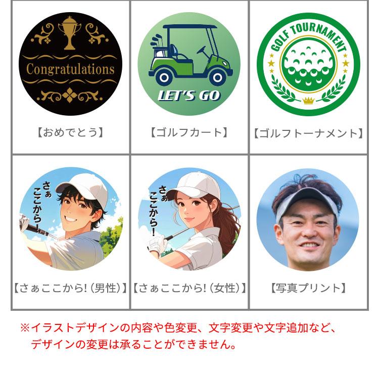 ゴルフマーカー 名入れ オリジナル 【カジノチップマーカー「クラウン」 COMPE】 両面印刷 マグネット ホールインワン 記念品 コンペ 景品 GHOGolf NEW25 | GHOGolf | 09