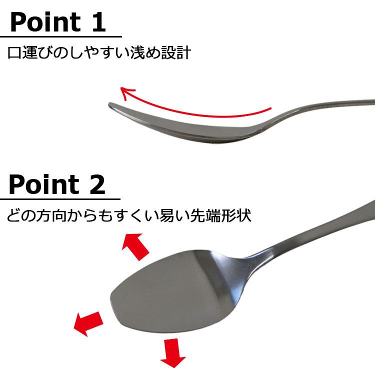 カレースプーン 名前入り １個（ スプーンレスト付き）/  スプーン 日本製 燕三条 名入れ ギフト 大さじ おすすめ おしゃれ 子供 食品サンプル ミニチュア NEW26 |  | 10