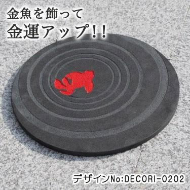 デコリストン 400シリーズ 敷石 飛び石 ガーデニング 庭石 玄関アプローチ 踏み石 Gho Decori Stone2 名入れマイスター 通販 Yahoo ショッピング