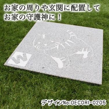 デコリストン 400シリーズ 敷石 飛び石 ガーデニング 庭石 玄関アプローチ 踏み石 Gho Decori Stone2 名入れマイスター 通販 Yahoo ショッピング