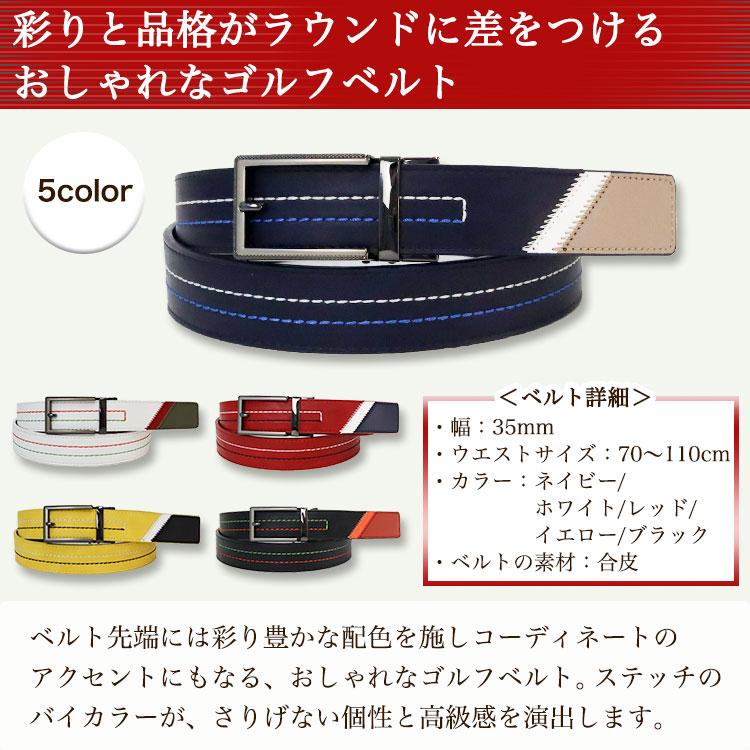 福袋 ゴルフ用品6点 【イーグルセット】 クリスマスプレゼント ギフト ベルト ゴルフ ゴルフボール 名入れ スリクソン SRIXON GHOGolf NEW26 | SRIXON | 08