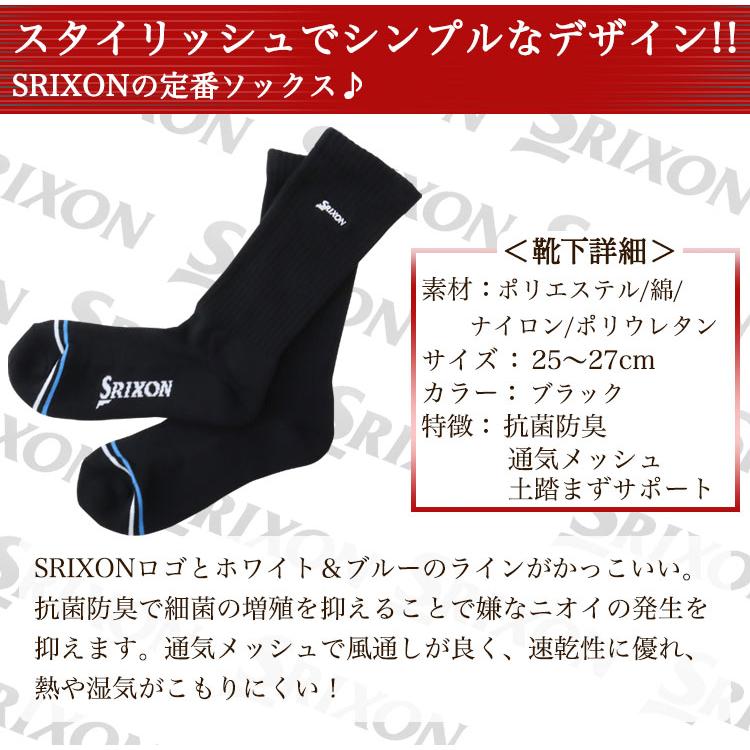 福袋 ゴルフ用品6点 【イーグルセット】 クリスマスプレゼント ギフト ベルト ゴルフ ゴルフボール 名入れ スリクソン SRIXON GHOGolf NEW26 | SRIXON | 12