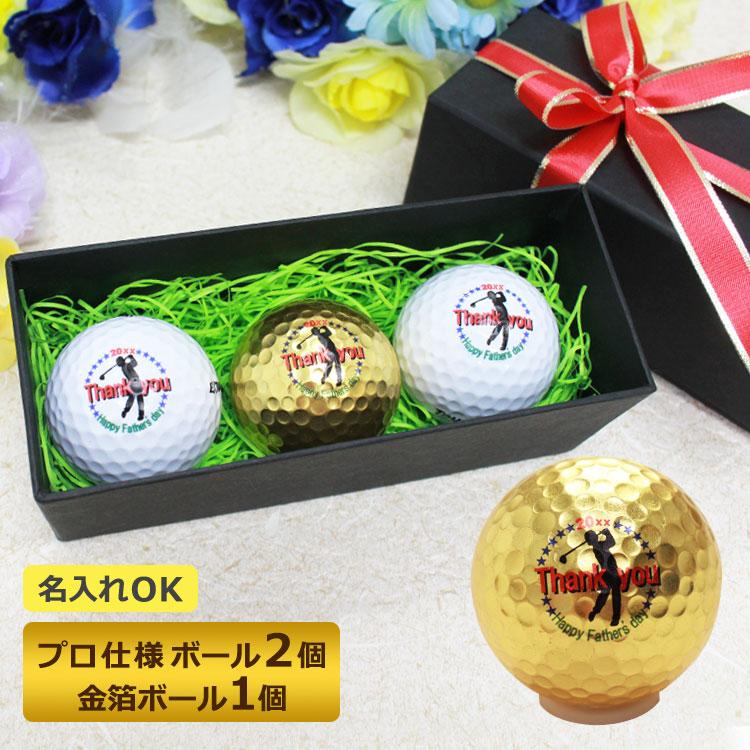 TaylorMade（テーラーメイド） ≪即日発送≫ プロ仕様 ゴルフボール 名